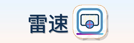 雷速 Logo